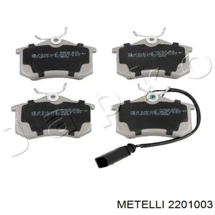 2201003 Metelli Колодки гальмівні задні, дискові