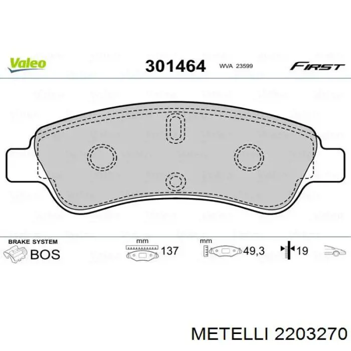 Гальмівні колодки Metelli 2203270 ціна, від 17.68 USD