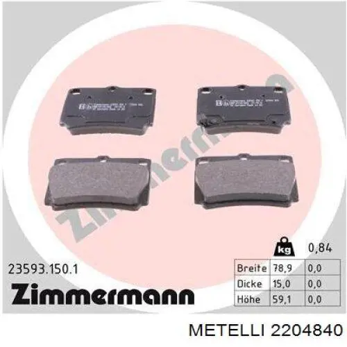 Задні дискові колодки Metelli 2204840