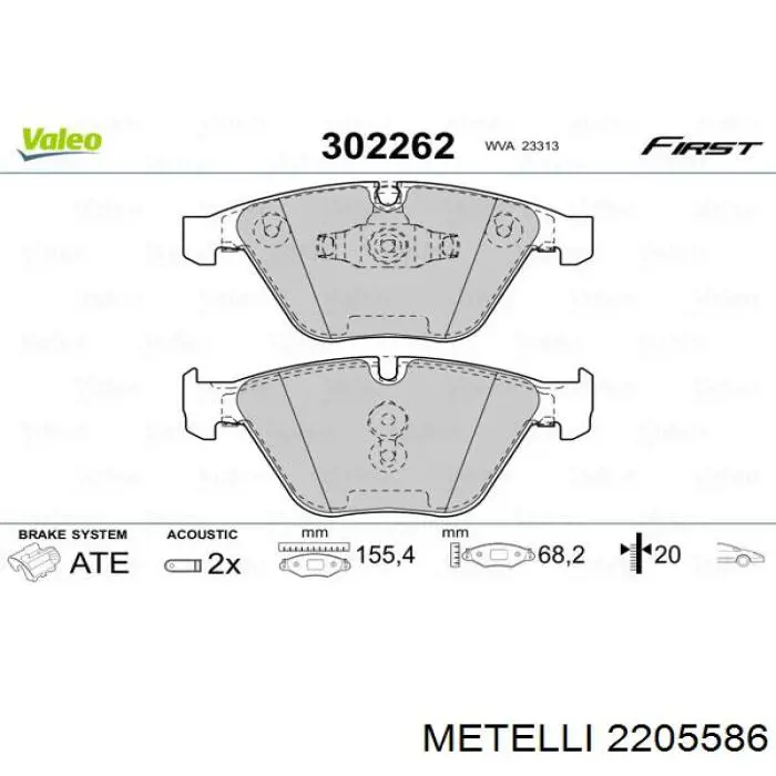 Купити 2205586 Metelli Колодки гальмівні передні, дискові