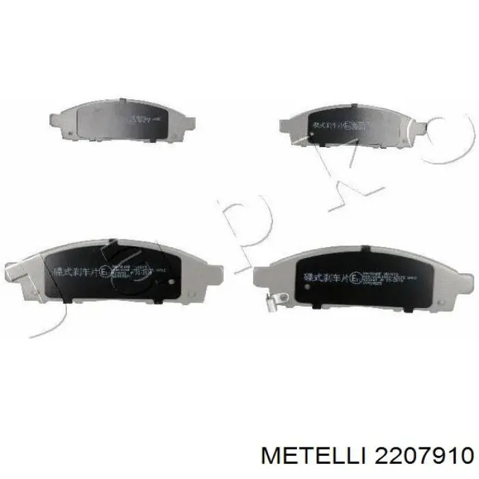 2207910 Metelli Передні гальмівні колодки
