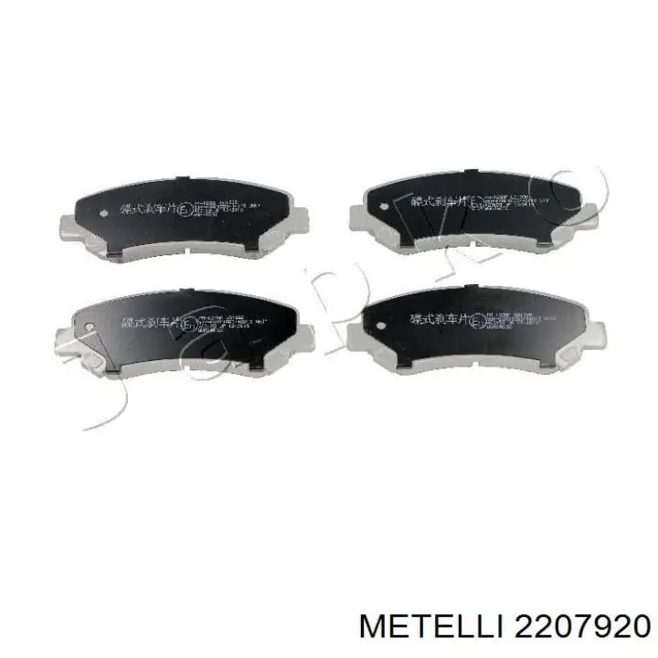 Гальмівні колодки Metelli 2207920 ціна, від 25.34 USD