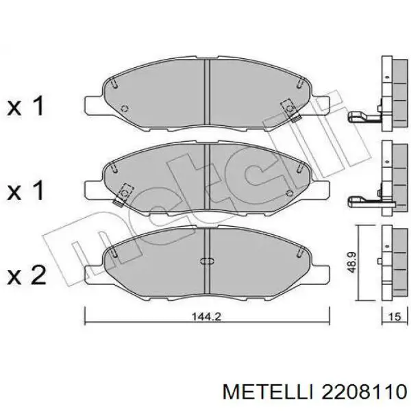2208110 Metelli колодки гальмівні передні, дискові