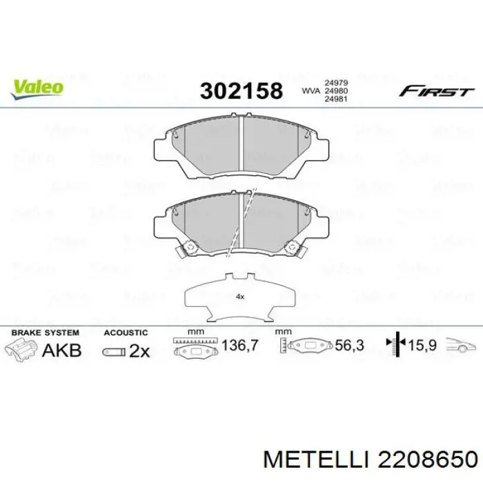 Гальмівні колодки Metelli 2208650 ціна, від 27.16 USD