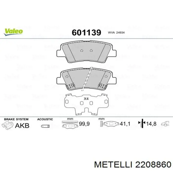 Купити 2208860 Metelli Задні колодки