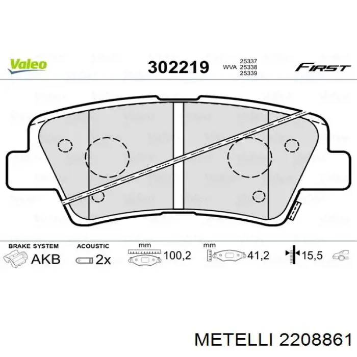 Задні гальмівні колодки 2208861 Metelli