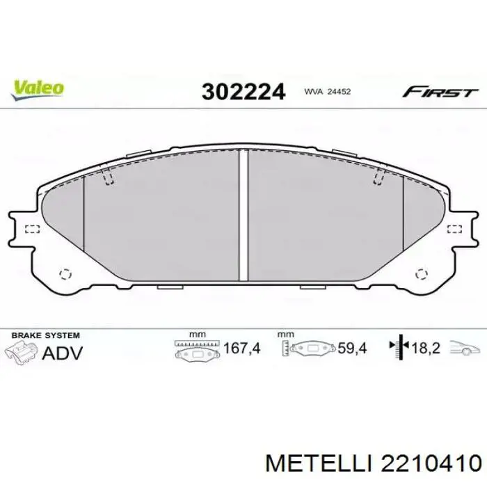 Купити 2210410 Metelli Задні колодки