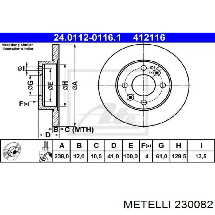 230082 Metelli Гальмо дискове переднє
