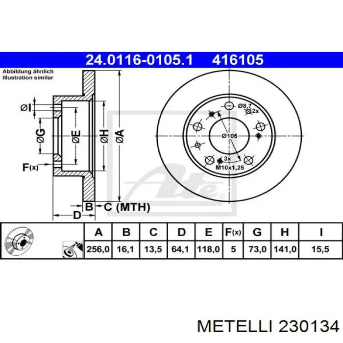 230134 Metelli Гальмо дискове переднє