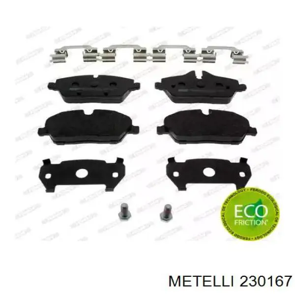 Диск гальмівний передній Metelli 230167