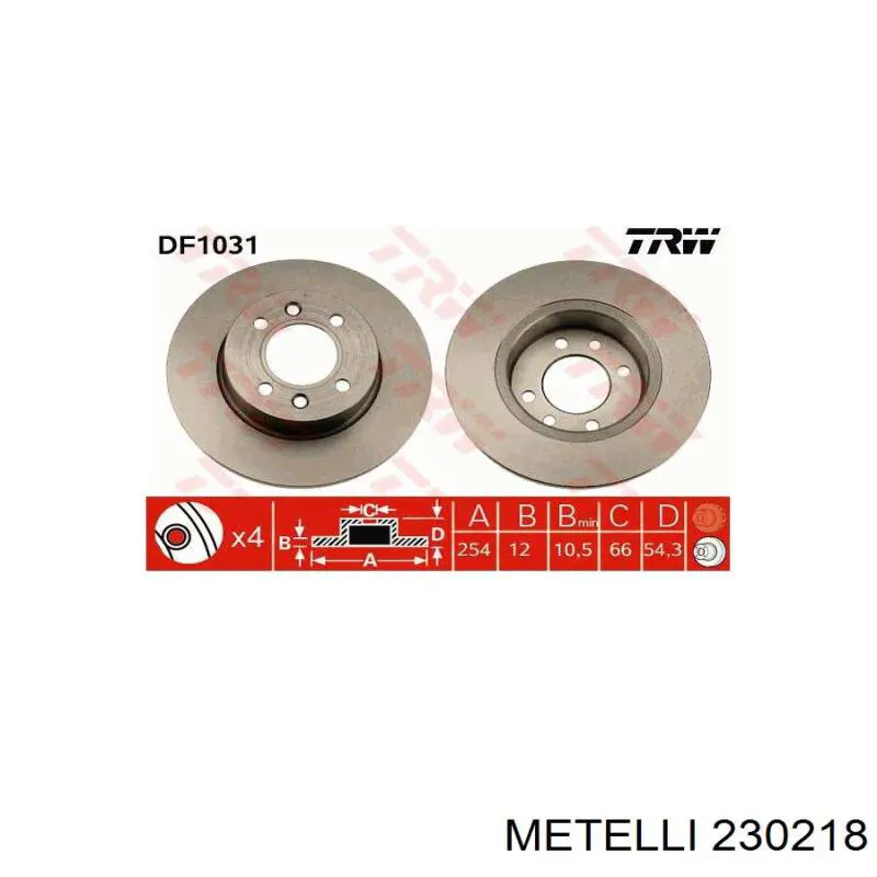 Задні дискові гальма Metelli 230218 ціна, від 26.84 USD