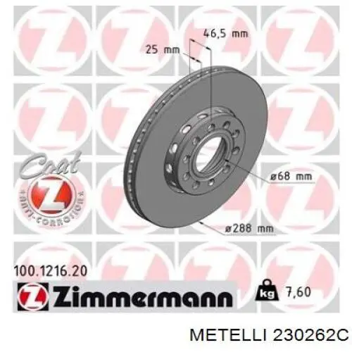 Купити 230262C Metelli Ротор гальмівний