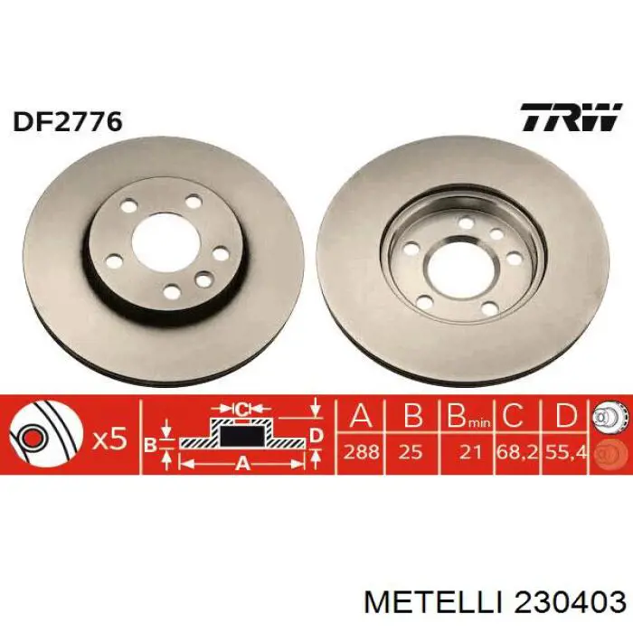 230403 Metelli диск гальмівний передній