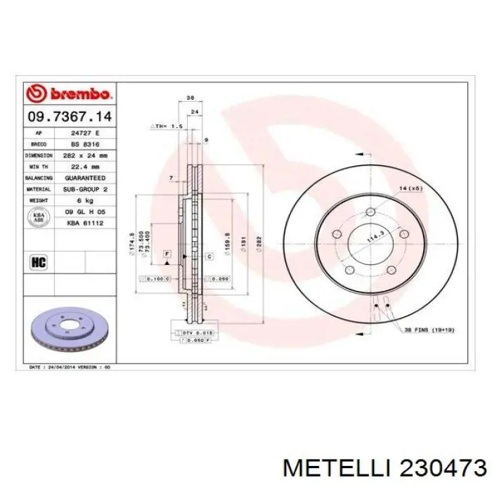 Диск гальмівний передній 230473 Metelli