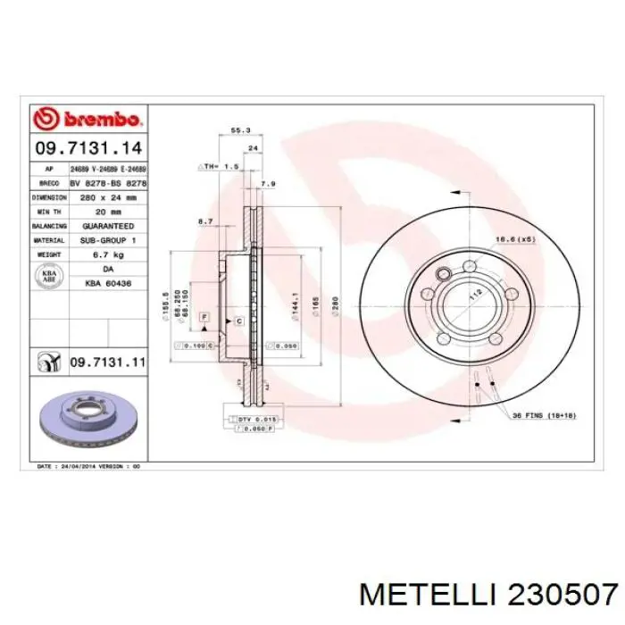 230507 Metelli диск гальмівний передній