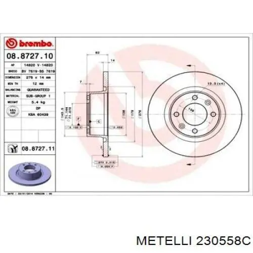 230558C Metelli Дискові гальма