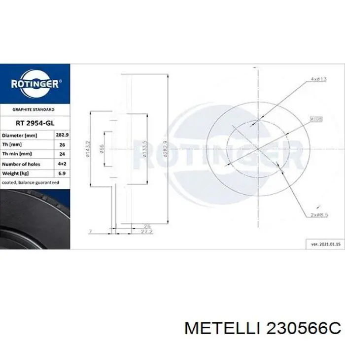 Купити 230566C Metelli Ротор гальмівний
