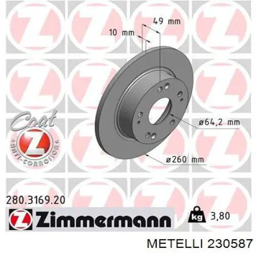 230587 Metelli Гальмо дискове переднє