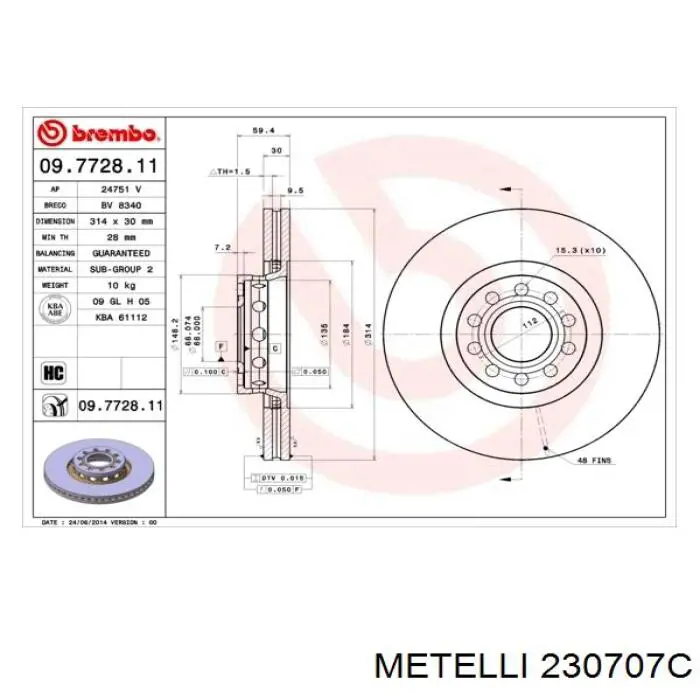230707C Metelli диск гальмівний передній