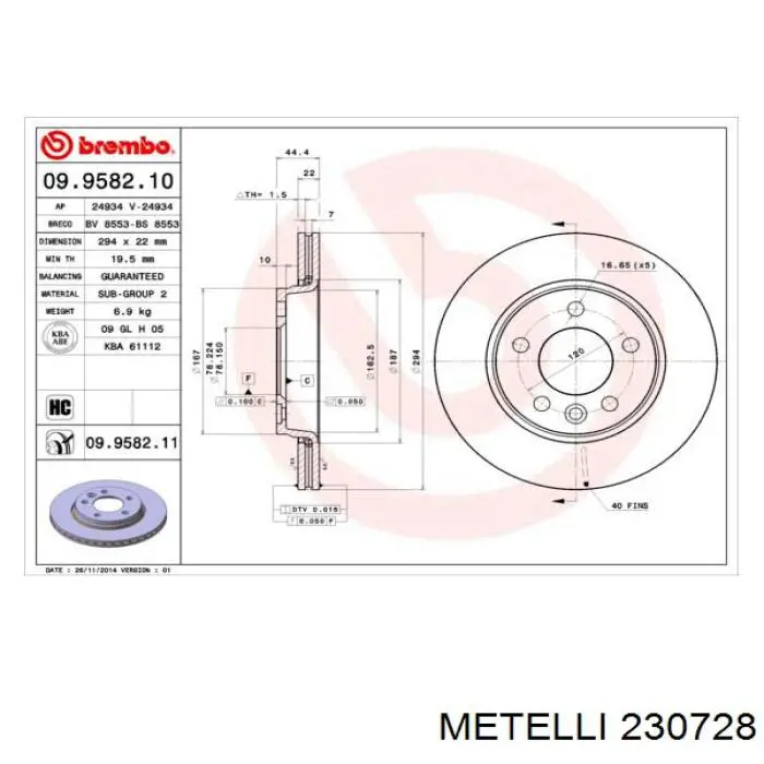 Диск гальмівний задній Metelli 230728