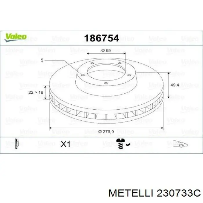 Купити 230733C Metelli Ротор гальмівний