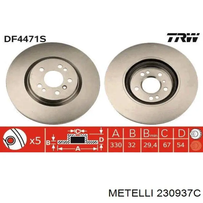Купити 230937C Metelli Ротор гальмівний