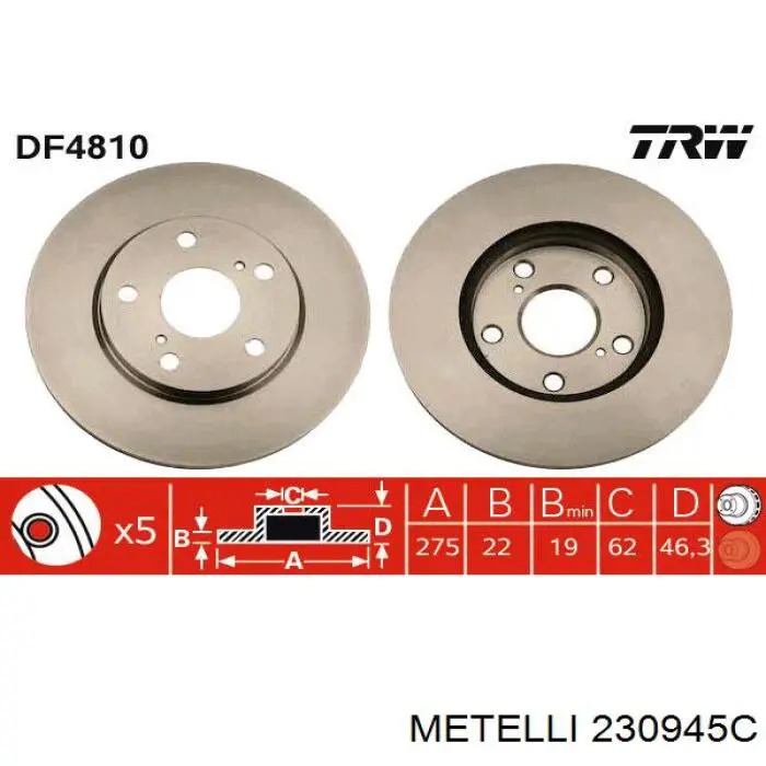 230945C Metelli Гальмо дискове переднє
