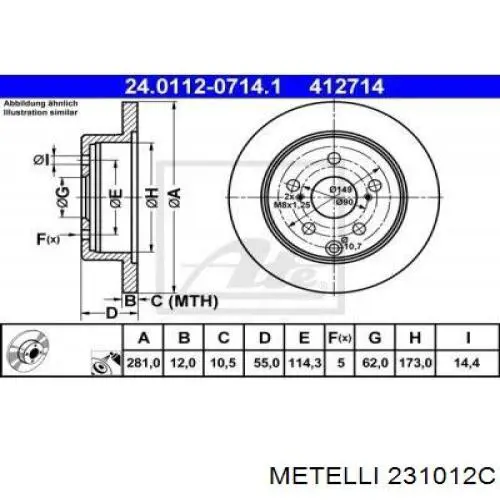 231012C Metelli Дискові гальма