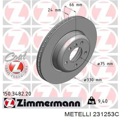 Диск гальмівний передній 231253C Metelli