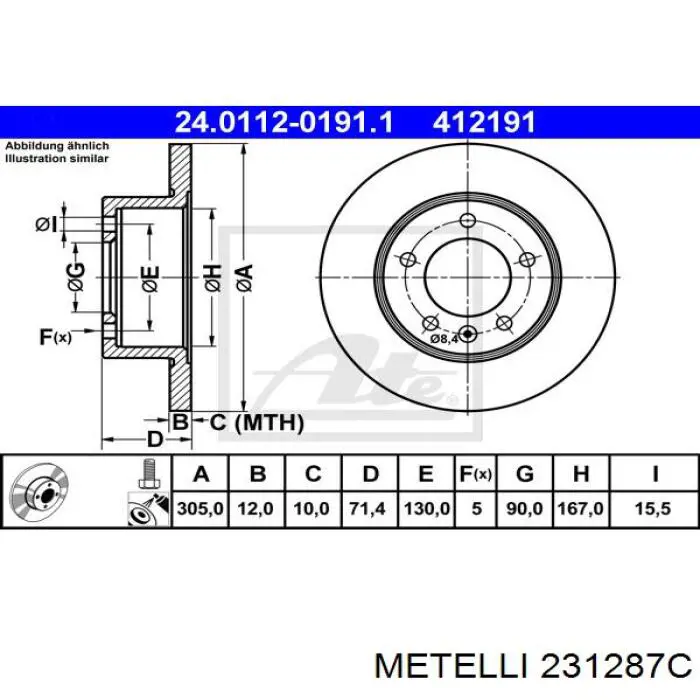 231287C Metelli Дискові гальма