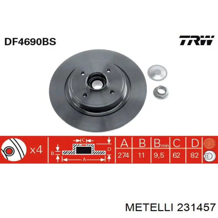 Диск гальмівний задній 231457 Metelli