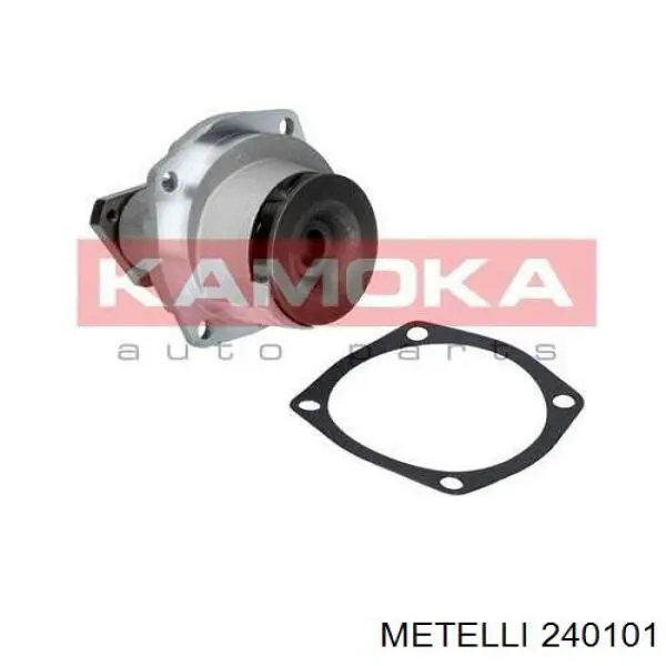 Купити WPQ0015 Magneti Marelli Насос охолоджуючої рідини