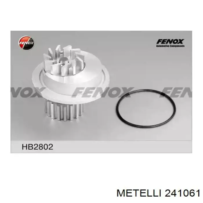 241061 Metelli Насос охолодження