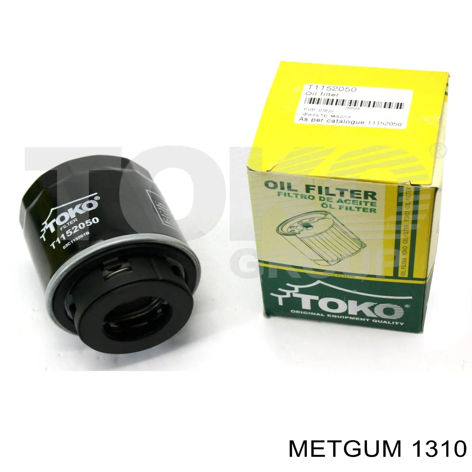 Сайлентблок переднього важеля 1310 Metgum