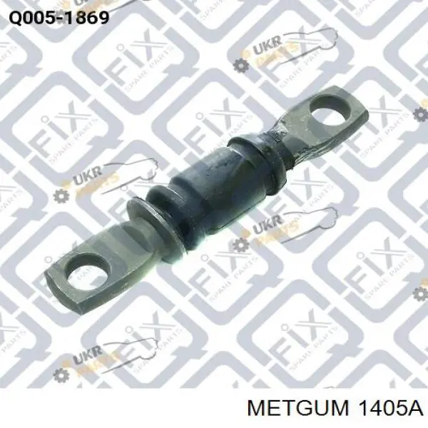 1405A Metgum Сайлентблок переднього нижнього важеля