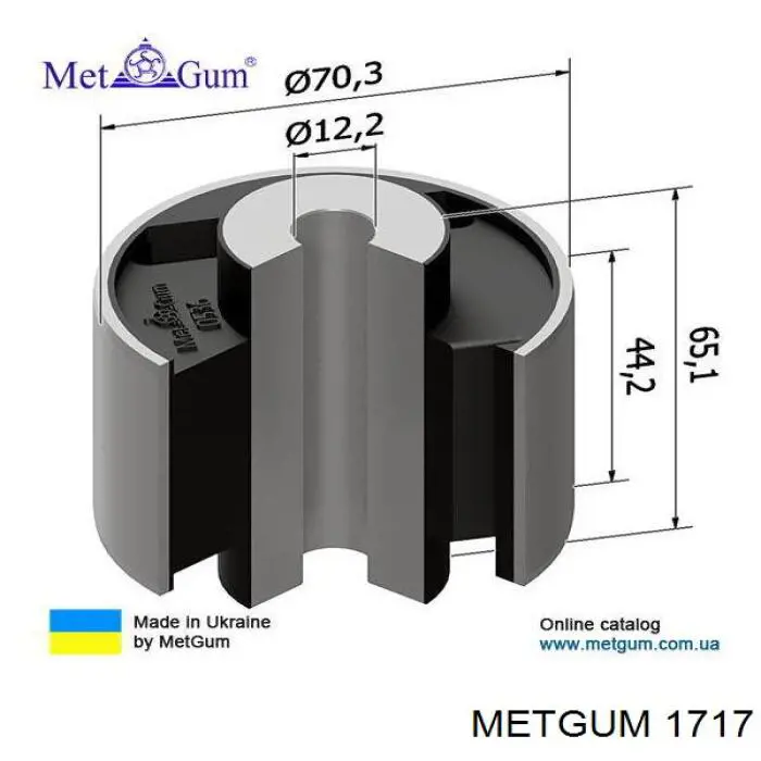 Купити 1717 Metgum Подушка стабілізатора передня