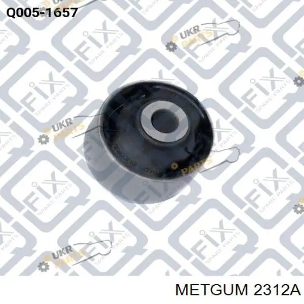Купити 2312A Metgum Сайлентблок передньої підвіски