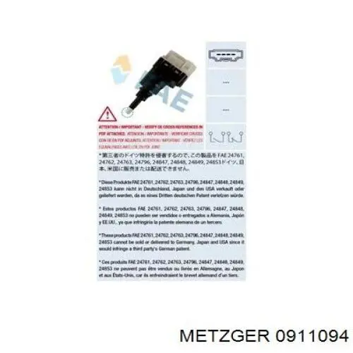 0911094 Metzger Лягушка стоп-сигналу