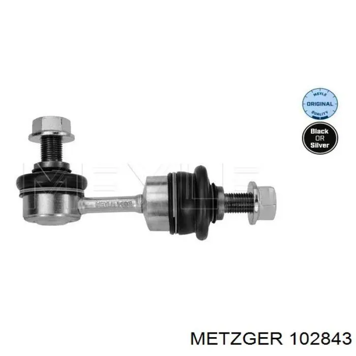 Тросик зчеплення Maxgear 320892