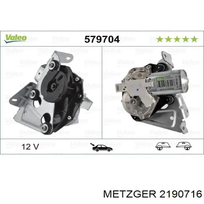 Двигун склоочисника заднього скла 2190716 Metzger