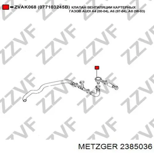 Клапан ВКГ Metzger 2385036