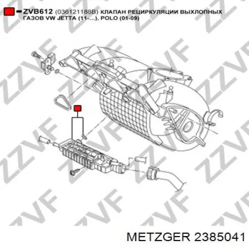 Купити 2385041 Metzger Шланг для видалення повітря