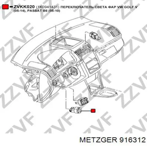 Перемикач світла фар, на "торпеді" 916312 Metzger