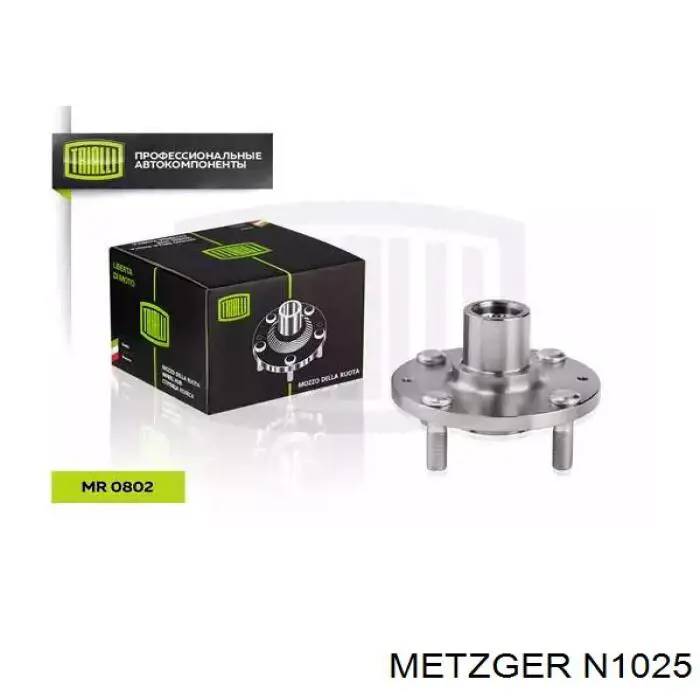Передня маточина N1025 Metzger