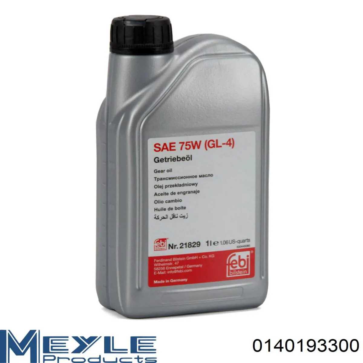 Купити 21837 Castrol Масло коробки передач