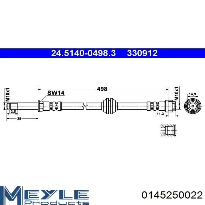 Гальмівні шланги передні 0145250022 Meyle