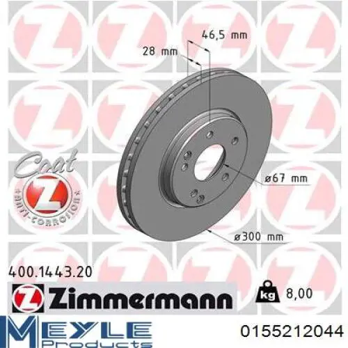 9830421 Brembo Гальмо дискове переднє
