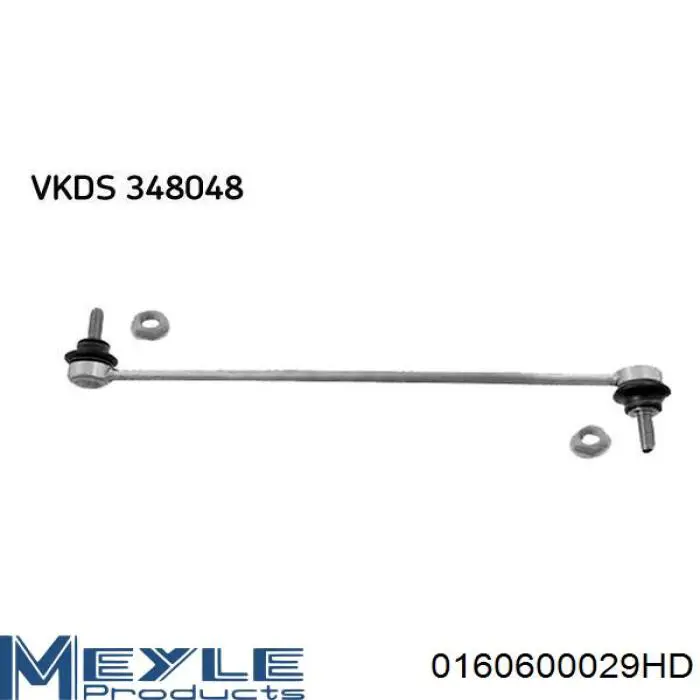 QL0450P Q-top Тяга переднього стабілізатора