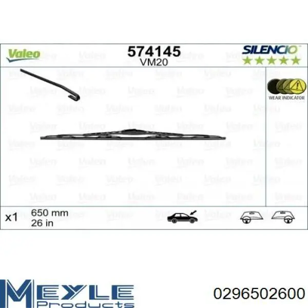 Купити 1642340780 Peugeot/Citroen Щітка-двірник лобового скла, водійська