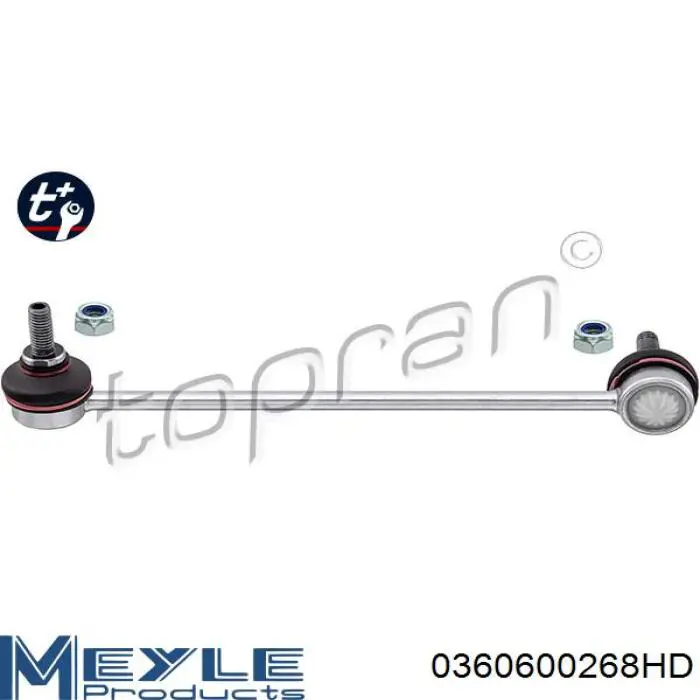 Тяжка стабілізатора, переднього, ліва Mertz MS0026 ціна, від 7.65 USD